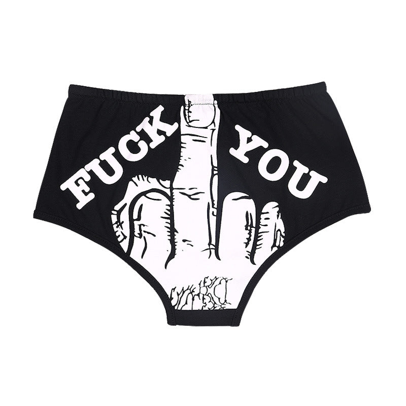 F**K You Up Panties